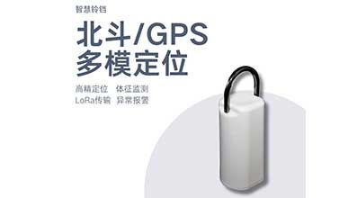 【產(chǎn)品】牛羊定位器北斗/GPS多模定位/體征監(jiān)測/異常